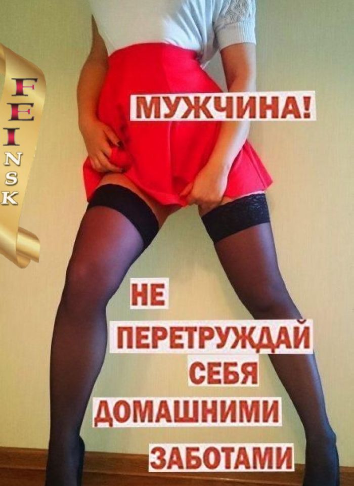 проститутка проститутка КОМСОМОЛКА Новосибирск +7 (913) ***-2545