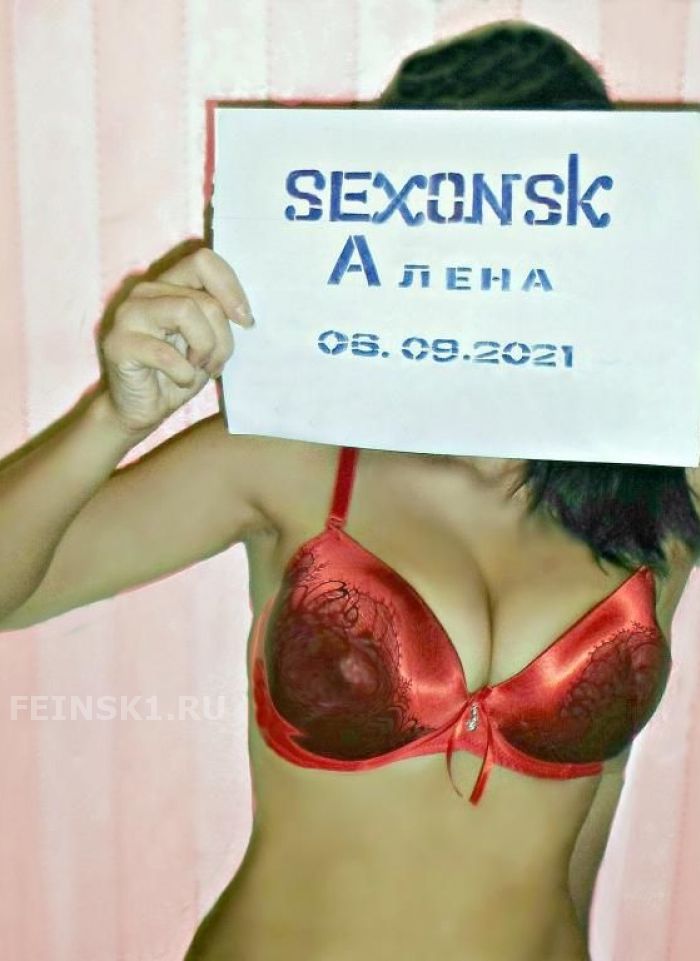 проститутка проститутка АЛЁНА ((БЕЗ ПОДРУГ индивидуалка