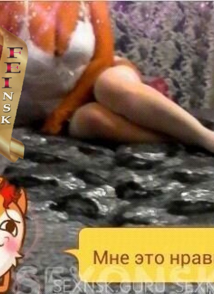проститутка шлюха Светлана