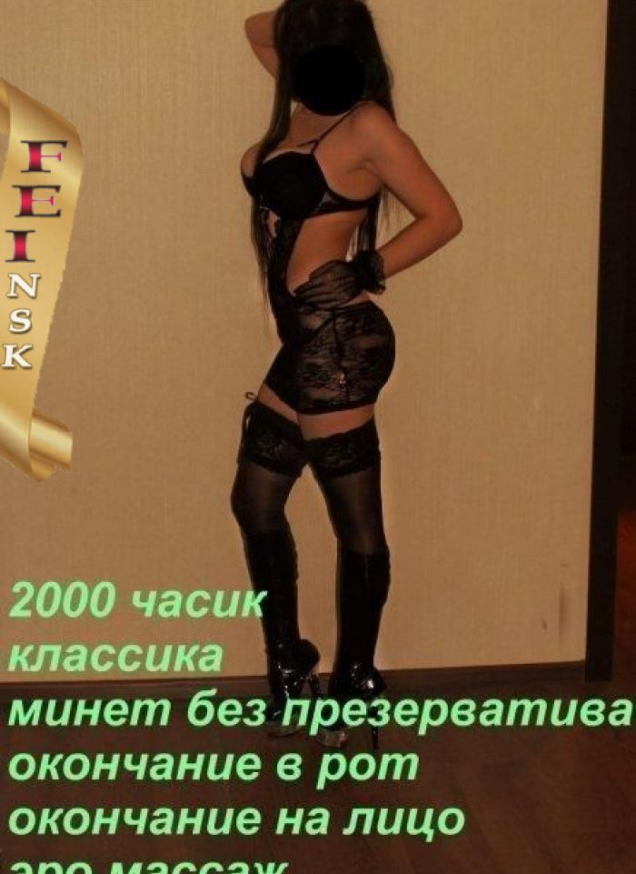 проститутка индивидуалка Ангел 2000 3 вида, +7 (952) 935-5343