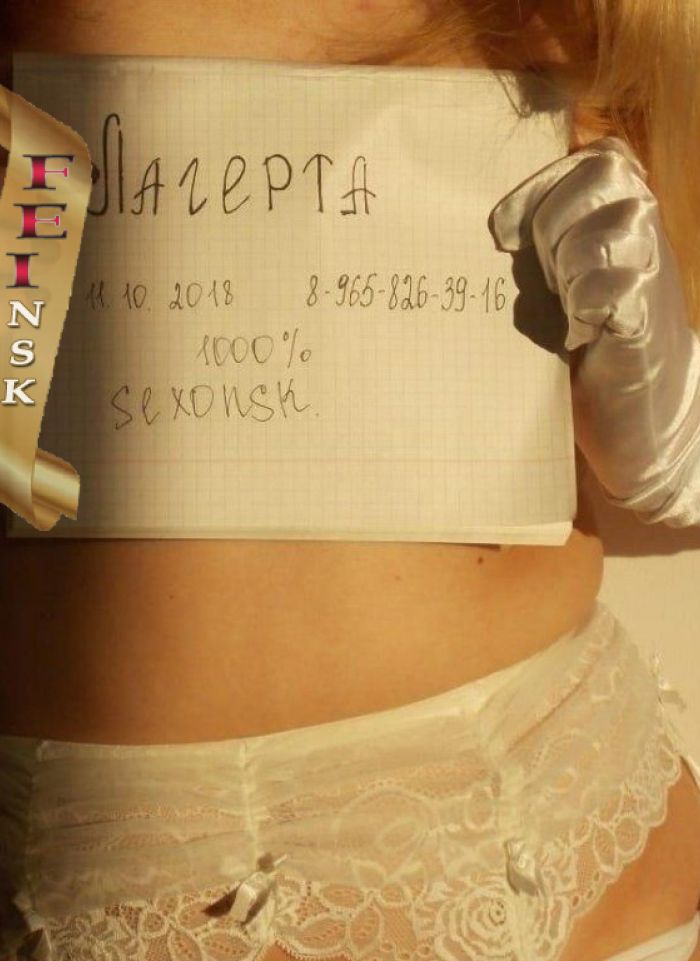 проститутка Лагерта проститутка Новосибирск