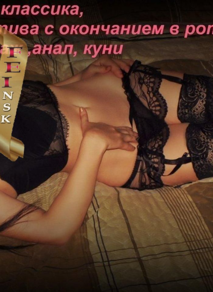 проститутка проститутка Ангел 2000 3 вида Новосибирск +7 (952) 935-5343
