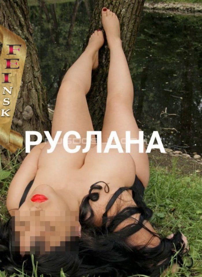 проститутка РУСЛАНА проститутка Новосибирск