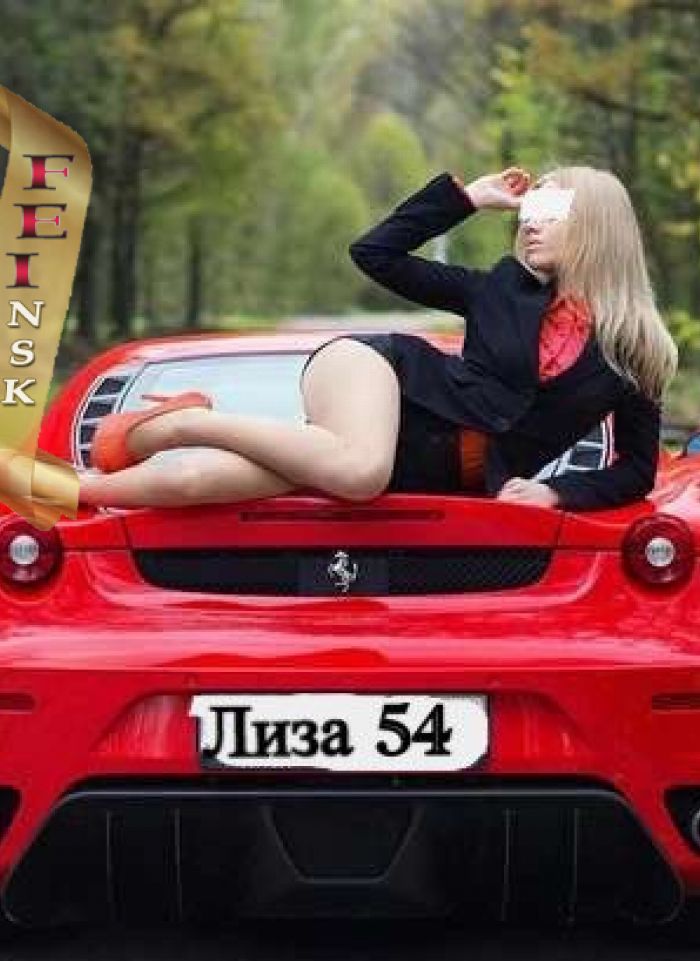 проститутка проститутка Лиза индивидуалка