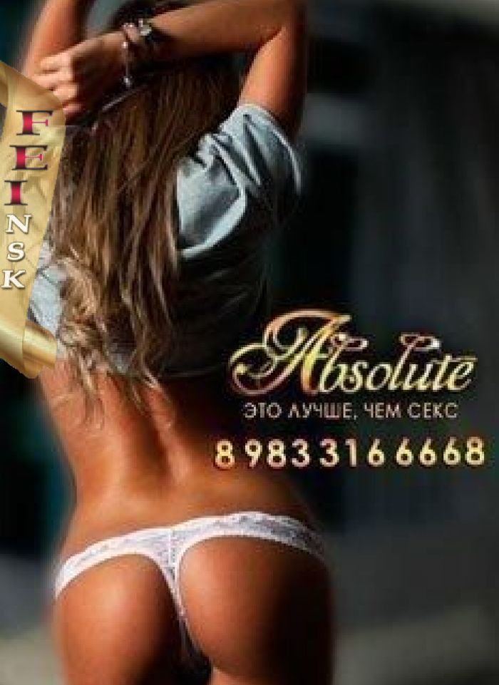 проститутка проститутка Салон массажа Absolute Новосибирск +7 (983) 316-6668