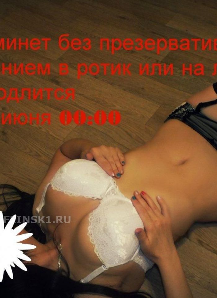 проститутка проститутка 3 вида 2000 Ангелина Новосибирск +7 (952) 935-5343