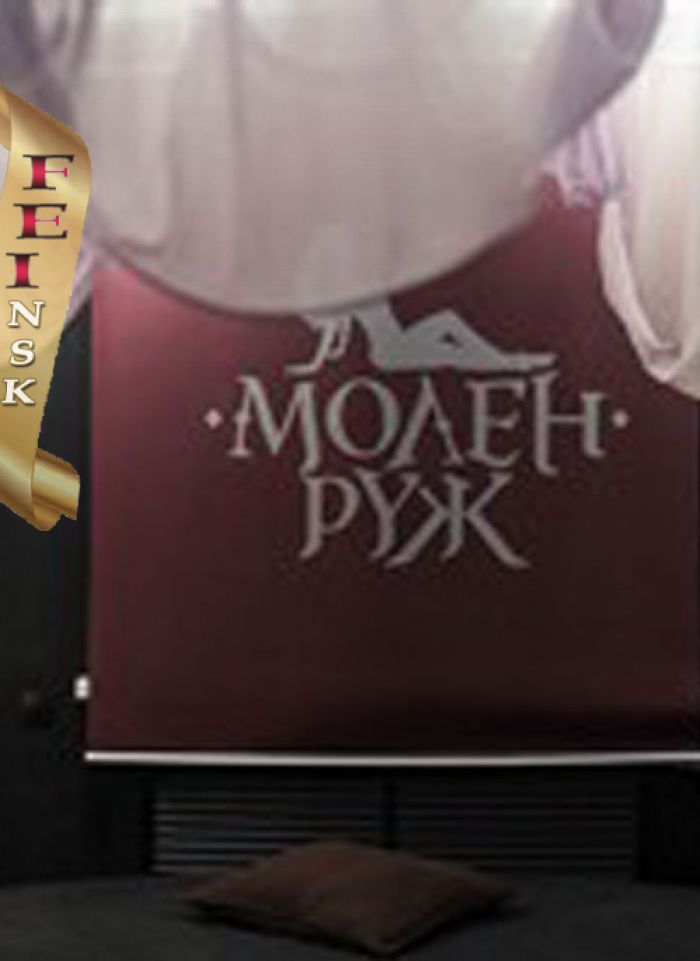 проститутка проститутка Салон эротического массажа "МОЛЕН Р Новосибирск +7 (214) ***-5