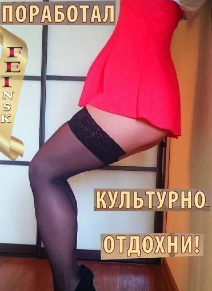 проститутка фея КОМСОМОЛКА, Новосибирск, +7 (913) ***-2545