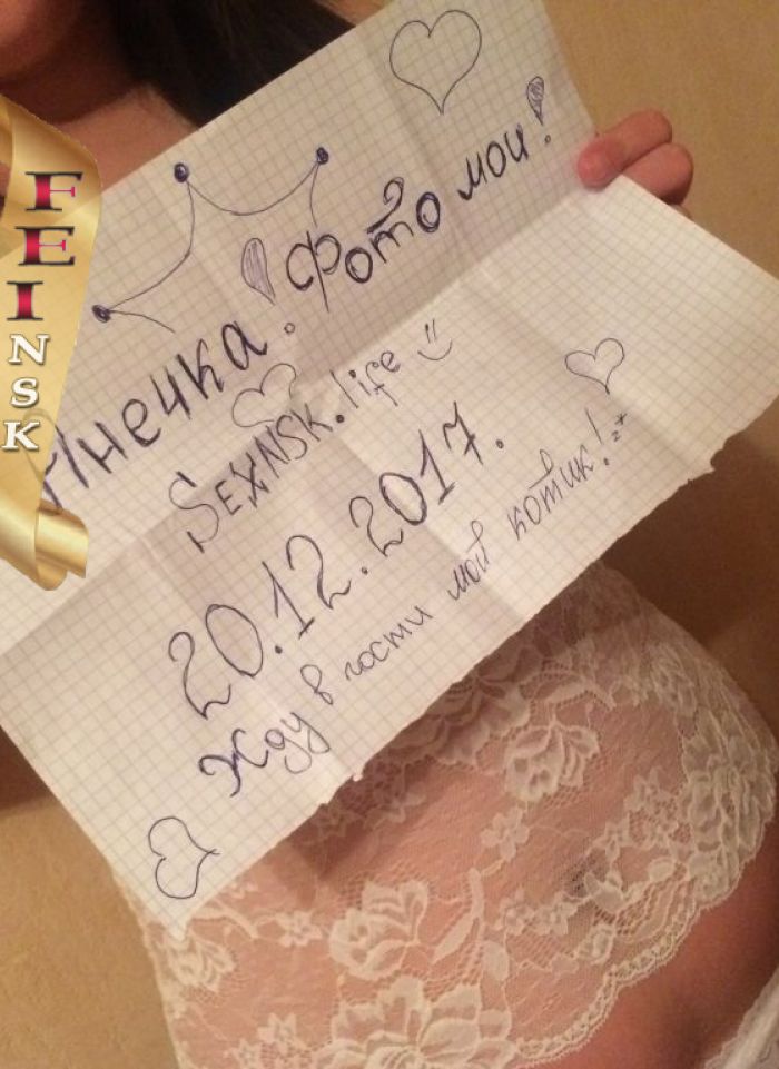 проститутка проститутка ТвОя КоШеЧкА :* индивидуалка